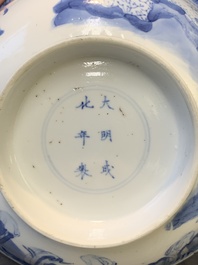 A Chinese blue and white 'San Niang Jiao Zi 三娘教子' 'klapmuts' bowl, Chenghua mark, Kangxi