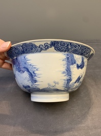 A Chinese blue and white 'San Niang Jiao Zi 三娘教子' 'klapmuts' bowl, Chenghua mark, Kangxi