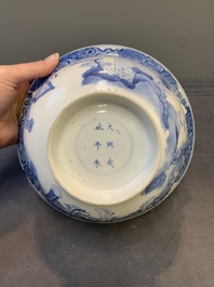 A Chinese blue and white 'San Niang Jiao Zi 三娘教子' 'klapmuts' bowl, Chenghua mark, Kangxi