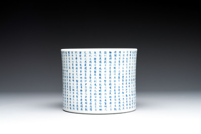 A Chinese blue, white and copper-red 'virtuous officials' brush pot, Kangxi mark, 19/20th C.