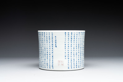 A Chinese blue, white and copper-red 'virtuous officials' brush pot, Kangxi mark, 19/20th C.