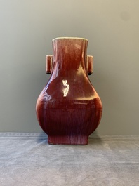 A Chinese flamb&eacute;-glazed 'hu' vase, Qianlong mark, 19/20th C.