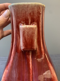 A Chinese flamb&eacute;-glazed 'hu' vase, Qianlong mark, 19/20th C.