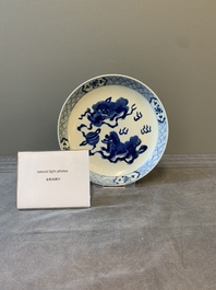A Chinese blue and white 'Buddhist lion' plate, Guangxu mark and of the period