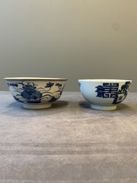 Two Chinese bleu de hue bowls and a plate for the Vietnamese market, Ruo Shen Zhen Cang 若深珍藏 and Chun He 春和 marks, 19th C.