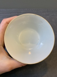 A rare set of ten Chinese famille rose 'Wu Shuang Pu' nesting bowls, 19th C.