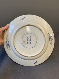 A pair of Chinese blue and white vases and a plate with narrative design, Chenghua and Kangxi marks, 19th C.
