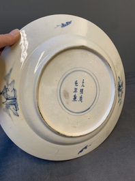 A pair of Chinese blue and white vases and a plate with narrative design, Chenghua and Kangxi marks, 19th C.