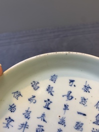 Two Chinese bleu de hue bowls and a plate for the Vietnamese market, Ruo Shen Zhen Cang 若深珍藏 and Chun He 春和 marks, 19th C.