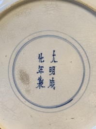 A pair of Chinese blue and white vases and a plate with narrative design, Chenghua and Kangxi marks, 19th C.