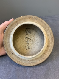 A Chinese wucai 'boy and peony scroll' vase and cover, 17th C.