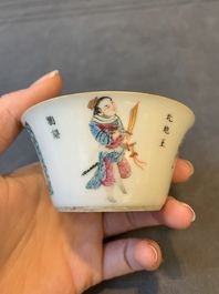 A rare set of ten Chinese famille rose 'Wu Shuang Pu' nesting bowls, 19th C.