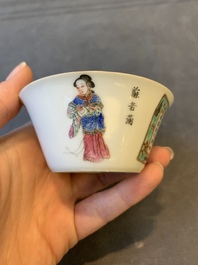 A rare set of ten Chinese famille rose 'Wu Shuang Pu' nesting bowls, 19th C.