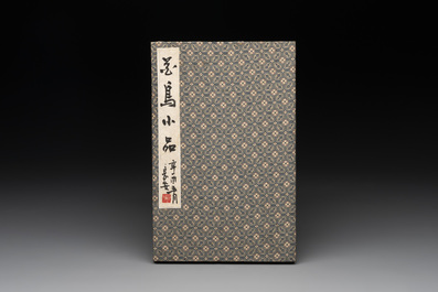 Three albums: Mohan 墨翰, after Qi Baishi and anonymous, Rong Bao Zhai studio, Beijing, 1952