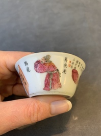 A rare set of ten Chinese famille rose 'Wu Shuang Pu' nesting bowls, 19th C.