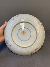 A Chinese blue and white vase after Venetian glass model, a famille verte plate and a famille rose bowl, Kangxi/Qianlong