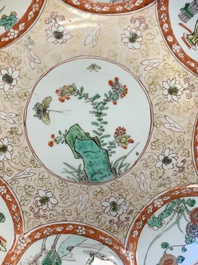 A Chinese blue and white vase after Venetian glass model, a famille verte plate and a famille rose bowl, Kangxi/Qianlong