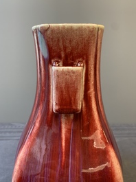 A Chinese flamb&eacute;-glazed 'hu' vase, Qianlong mark, 19/20th C.