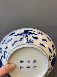 A Chinese blue and white 'Buddhist lion' plate, Guangxu mark and of the period
