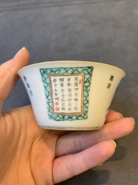 A rare set of ten Chinese famille rose 'Wu Shuang Pu' nesting bowls, 19th C.