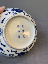 A Chinese blue and white 'Buddhist lion' plate, Guangxu mark and of the period