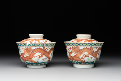 Two famille rose 'dragon' bowls and covers and a plate, Qianlong and Guangxu marks, 19/20th C.