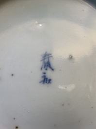 Two Chinese bleu de hue bowls and a plate for the Vietnamese market, Ruo Shen Zhen Cang 若深珍藏 and Chun He 春和 marks, 19th C.