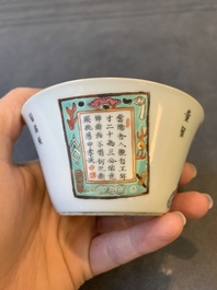 A rare set of ten Chinese famille rose 'Wu Shuang Pu' nesting bowls, 19th C.