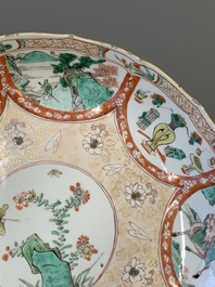 A Chinese blue and white vase after Venetian glass model, a famille verte plate and a famille rose bowl, Kangxi/Qianlong