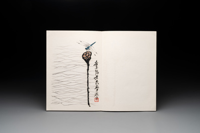 Three albums: Mohan 墨翰, after Qi Baishi and anonymous, Rong Bao Zhai studio, Beijing, 1952