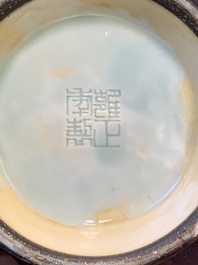A Chinese flamb&eacute;-glazed vase, Yongzheng mark and possibly of the period