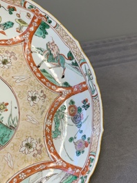 A Chinese blue and white vase after Venetian glass model, a famille verte plate and a famille rose bowl, Kangxi/Qianlong
