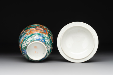 Two Chinese famille rose teapots and a covered cup, including Wu Shuang Pu, signed Tao Yu Xuan陶玉軒, Wan Yu mark, dated 1912 and 19/20th C.