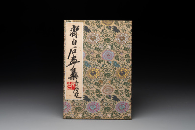 Three albums: Mohan 墨翰, after Qi Baishi and anonymous, Rong Bao Zhai studio, Beijing, 1952