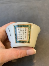 A rare set of ten Chinese famille rose 'Wu Shuang Pu' nesting bowls, 19th C.