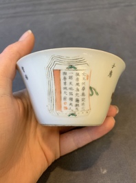A rare set of ten Chinese famille rose 'Wu Shuang Pu' nesting bowls, 19th C.