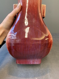 A Chinese flamb&eacute;-glazed 'hu' vase, Qianlong mark, 19/20th C.