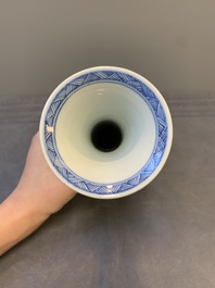 A Chinese blue and white vase after Venetian glass model, a famille verte plate and a famille rose bowl, Kangxi/Qianlong