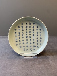Two Chinese bleu de hue bowls and a plate for the Vietnamese market, Ruo Shen Zhen Cang 若深珍藏 and Chun He 春和 marks, 19th C.