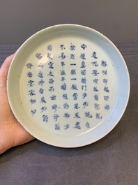 Two Chinese bleu de hue bowls and a plate for the Vietnamese market, Ruo Shen Zhen Cang 若深珍藏 and Chun He 春和 marks, 19th C.