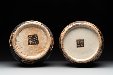 Seven Chinese Nanking blue and white and famille verte crackle-glazed vases, 19/20th C.