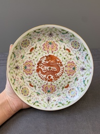 A Chinese iron-red-decorated famille rose 'dragon' plate, Guangxu mark, 19/20th C.