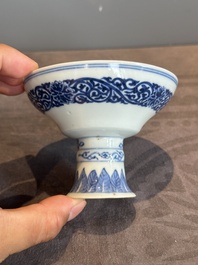 22 Chinese blue and white wares, 19/20th C.