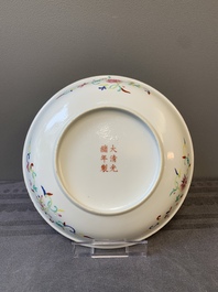 A Chinese iron-red-decorated famille rose 'dragon' plate, Guangxu mark, 19/20th C.