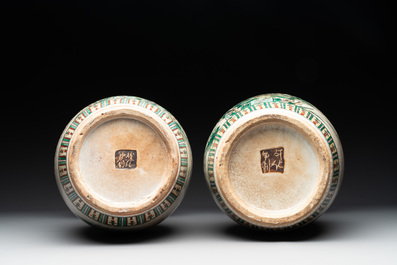 A pair of Chinese Nanking famille verte crackle-glazed vases, a famille rose vase and a blue and white celadon-ground vase, Chenghua mark, 19th C.