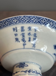 22 Chinese blue and white wares, 19/20th C.