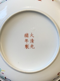 A Chinese iron-red-decorated famille rose 'dragon' plate, Guangxu mark, 19/20th C.