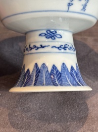 22 Chinese blue and white wares, 19/20th C.