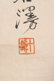 Cheng Shifa 程十发 (1921-2007): 'Shepherdess surrounded by three goats', ink and colour on paper, dated 1978