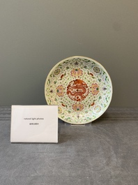 A Chinese iron-red-decorated famille rose 'dragon' plate, Guangxu mark, 19/20th C.